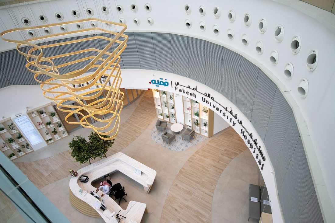 Fakeeh University Hospital, gallery image 4